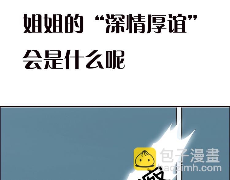 第53话 爱的主题116