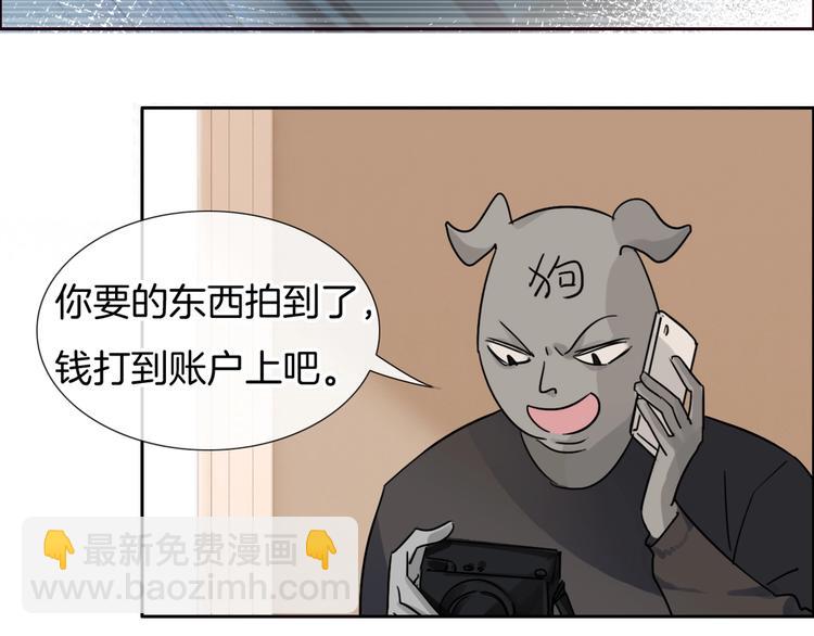 第53话 爱的主题119