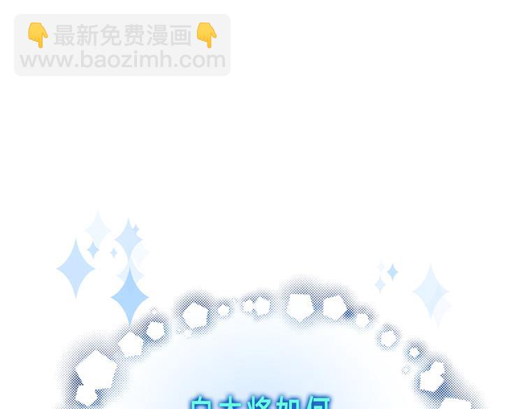 第53话 爱的主题121