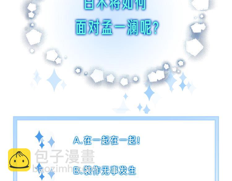 第53话 爱的主题122
