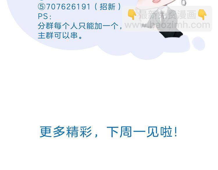 第53话 爱的主题128