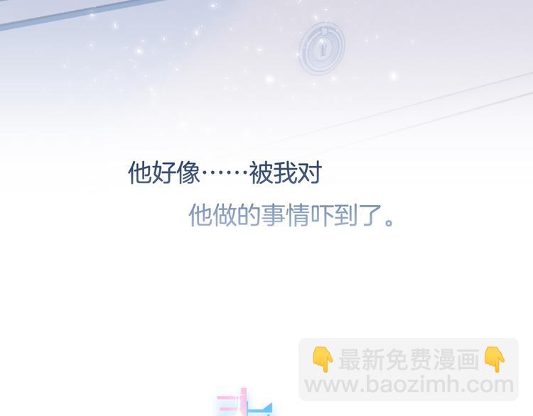 第53话 爱的主题13