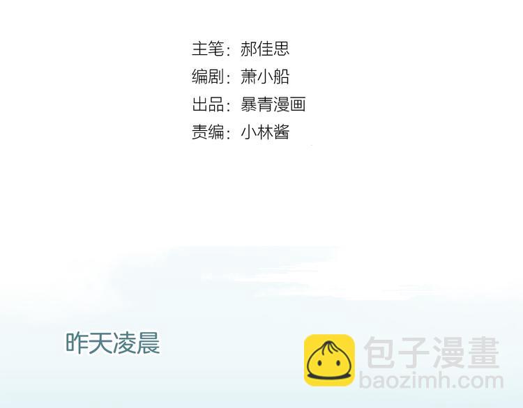 第53话 爱的主题15