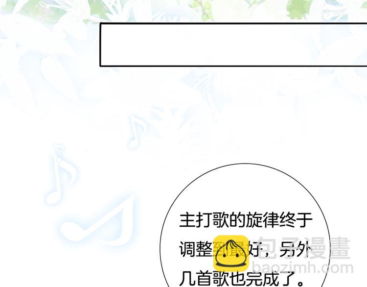 第53话 爱的主题17