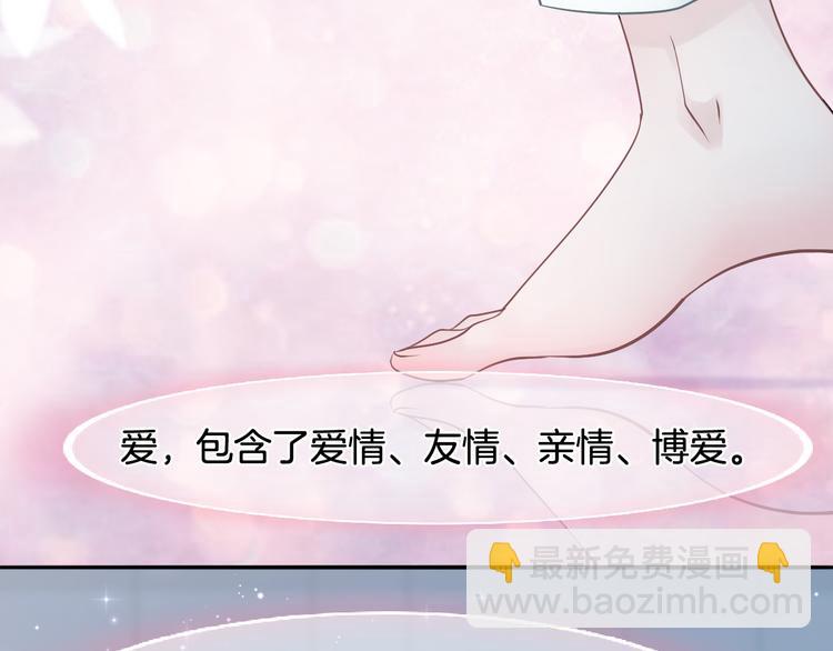 第53话 爱的主题24