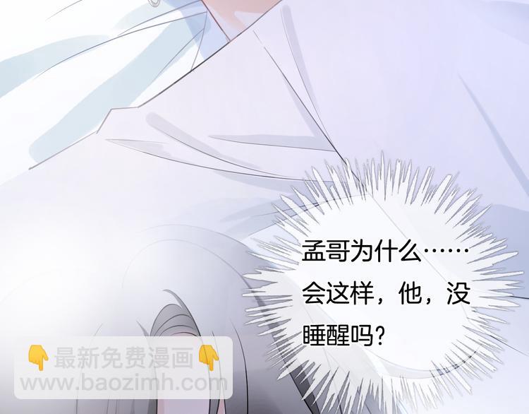 第53话 爱的主题38