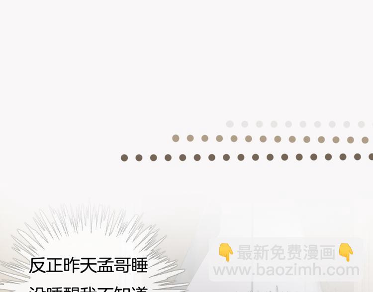第53话 爱的主题41