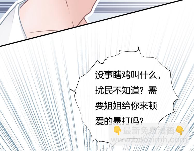 第53话 爱的主题49