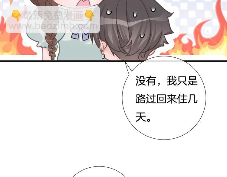 第53话 爱的主题61