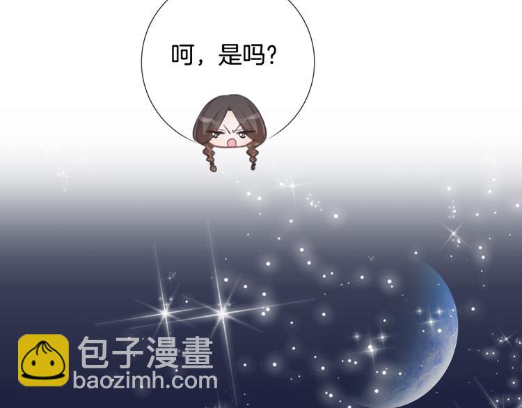 第53话 爱的主题62
