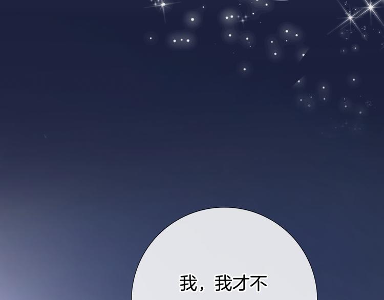 第53话 爱的主题63