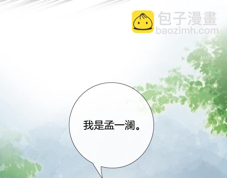 第53话 爱的主题82