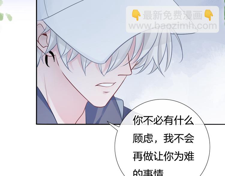 第53话 爱的主题90