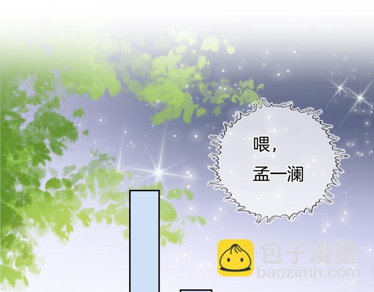 第53话 爱的主题93