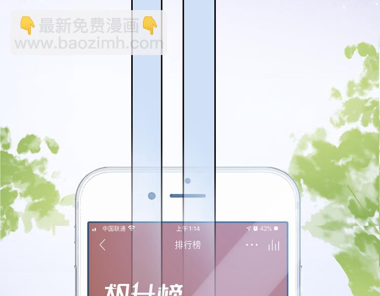 第53话 爱的主题94