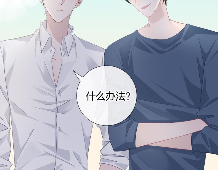 第58话 你愿意继续温暖我吗1