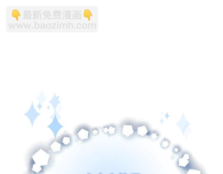 第58话 你愿意继续温暖我吗101
