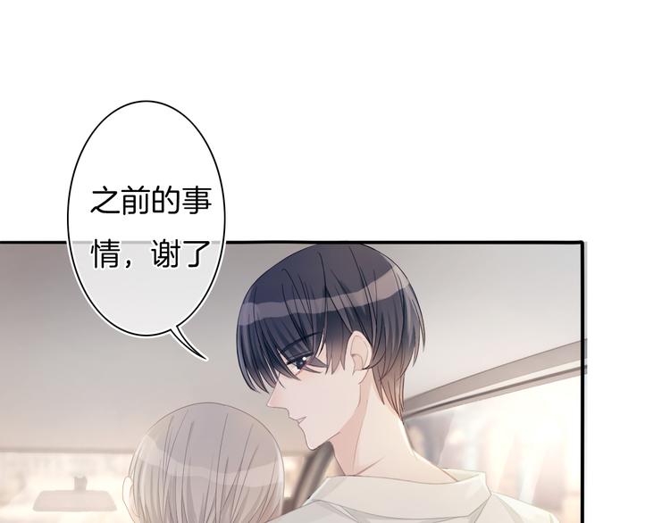 第58话 你愿意继续温暖我吗16