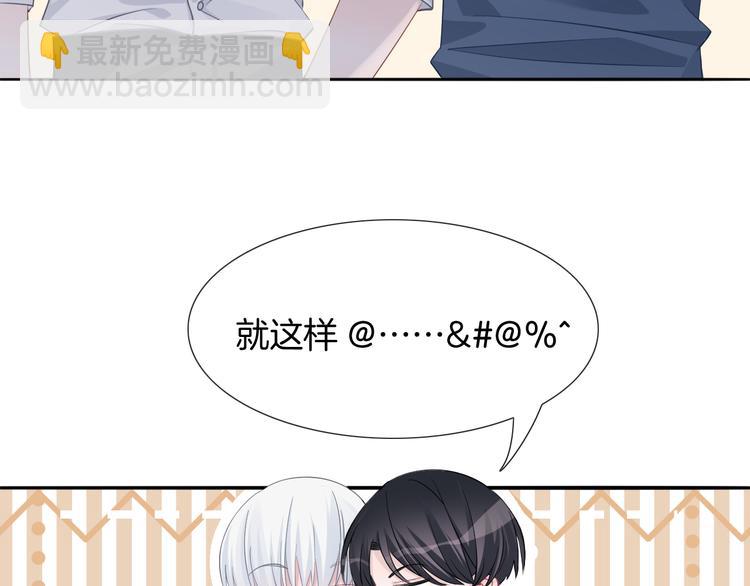 第58话 你愿意继续温暖我吗2