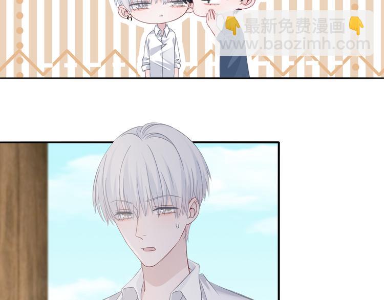 第58话 你愿意继续温暖我吗3
