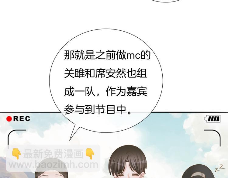 第58话 你愿意继续温暖我吗41