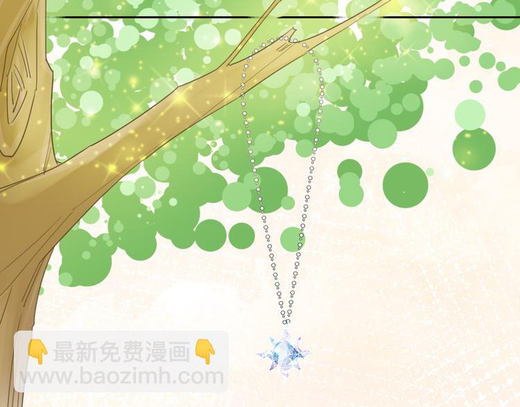 第58话 你愿意继续温暖我吗70