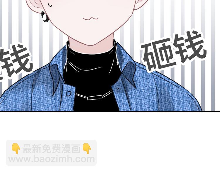 第58话 你愿意继续温暖我吗85