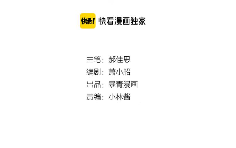 第59话 我们的梦想1
