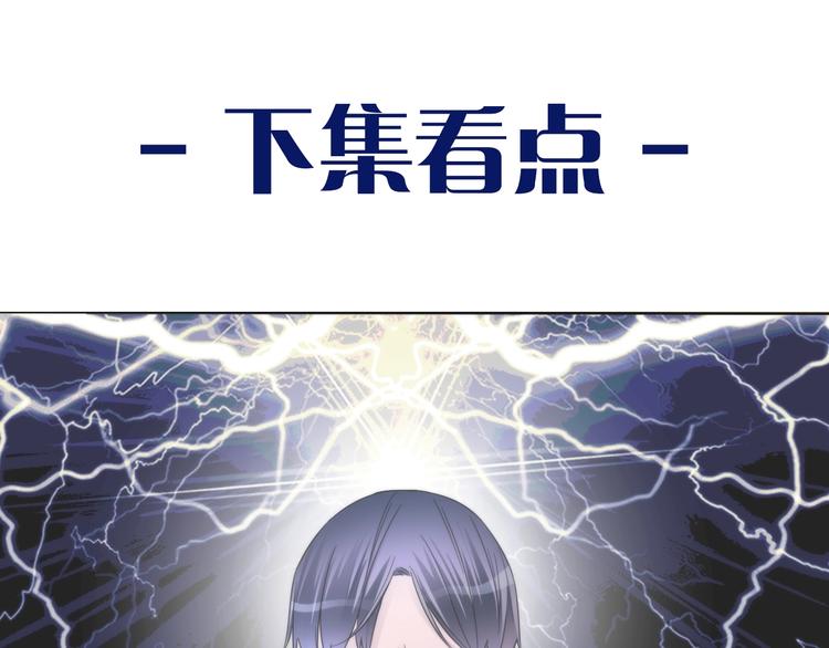 第59话 我们的梦想100