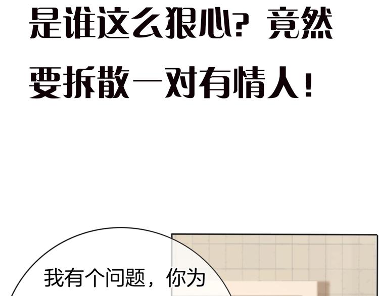 第59话 我们的梦想102