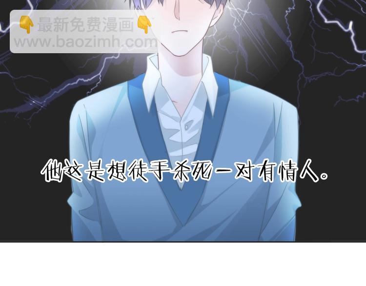 第59话 我们的梦想105