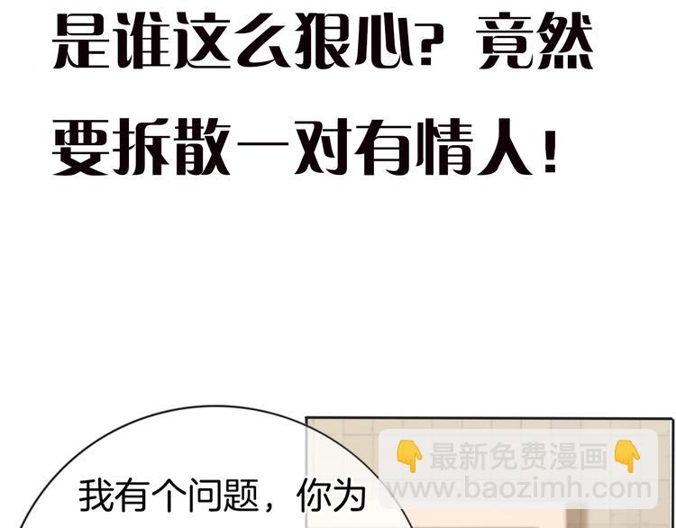 第59话 我们的梦想106