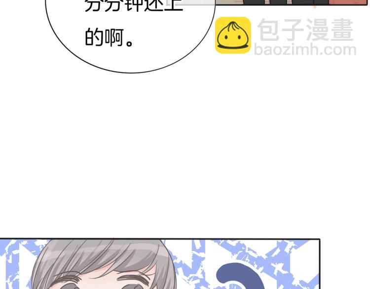 第59话 我们的梦想108