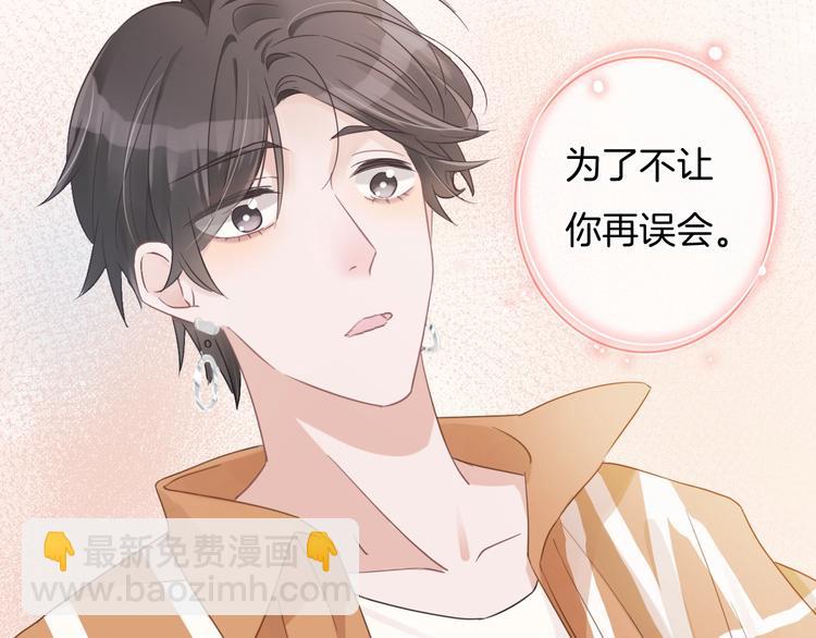 第59话 我们的梦想11