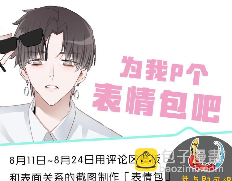 第59话 我们的梦想111