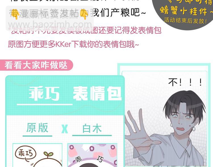 第59话 我们的梦想112