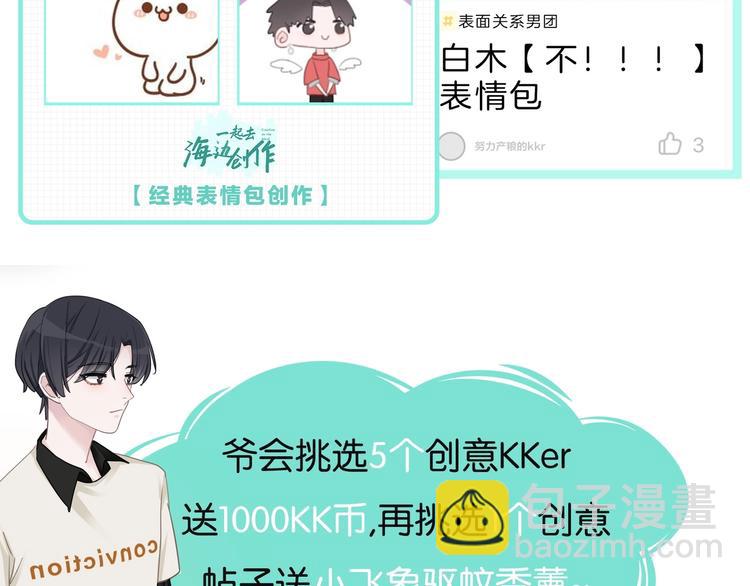 第59话 我们的梦想113
