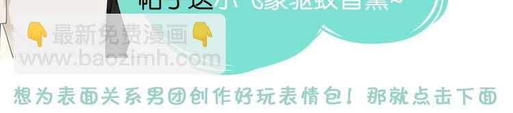 第59话 我们的梦想114