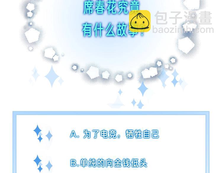 第59话 我们的梦想116