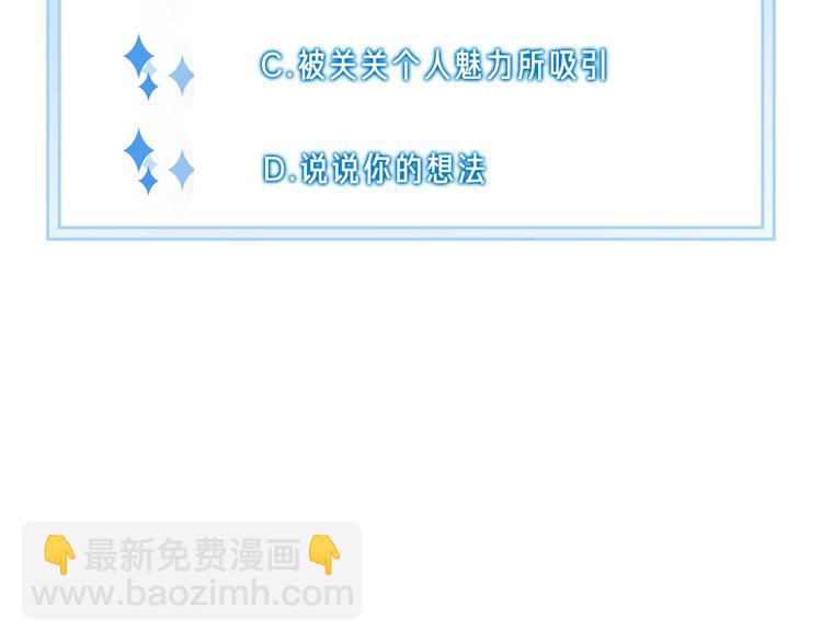 第59话 我们的梦想117
