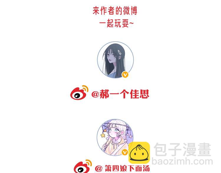 第59话 我们的梦想118