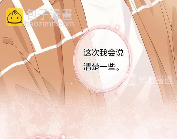 第59话 我们的梦想12