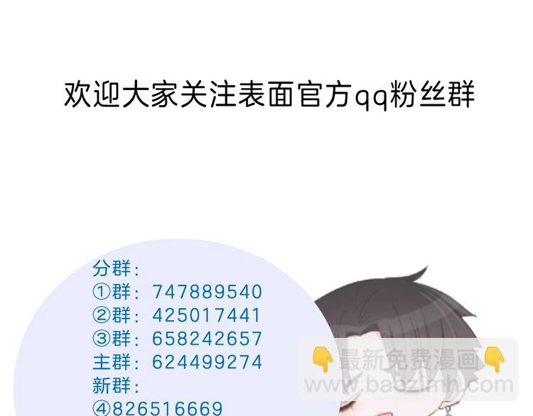 第59话 我们的梦想121