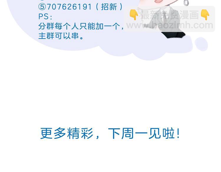 第59话 我们的梦想122