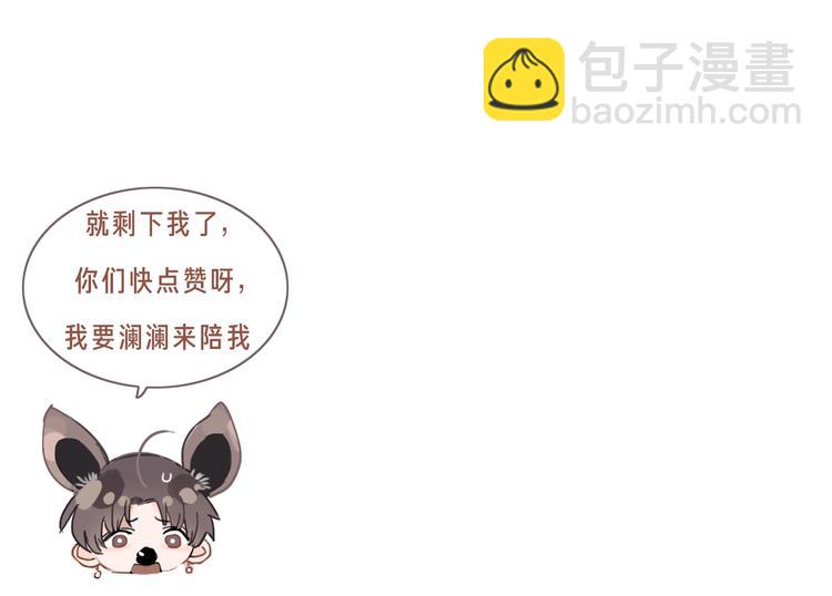 第59话 我们的梦想123
