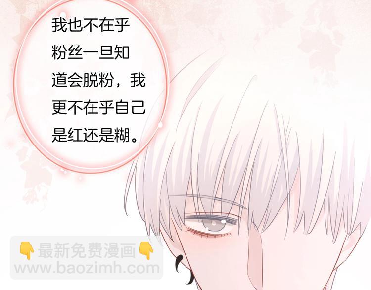 第59话 我们的梦想13
