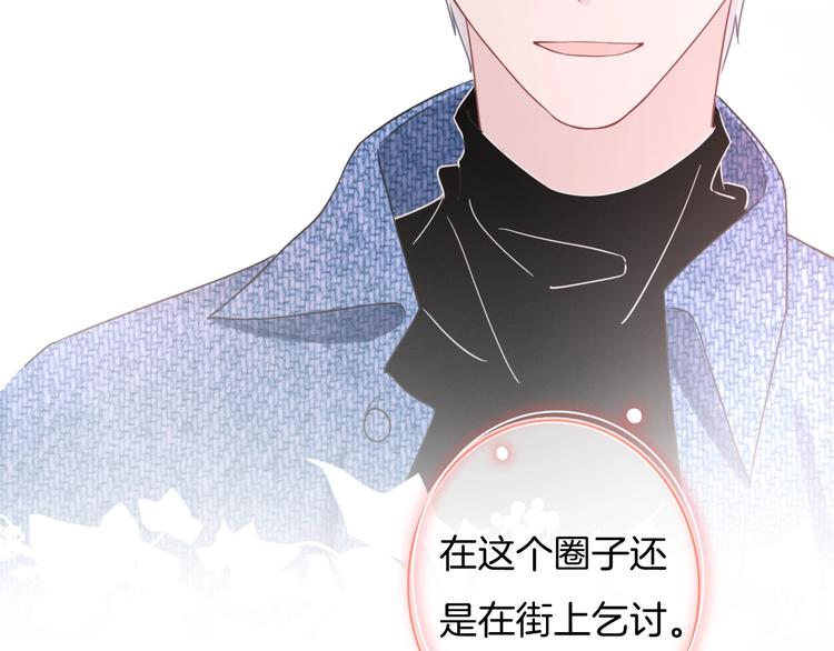 第59话 我们的梦想14