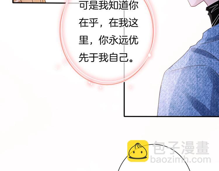 第59话 我们的梦想16