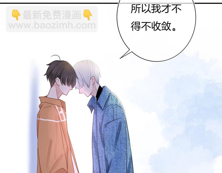 第59话 我们的梦想17