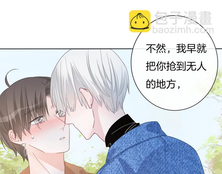 第59话 我们的梦想19